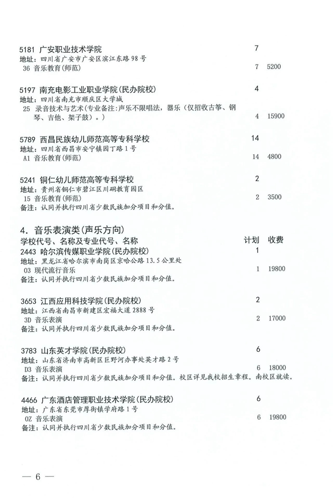 1723211990693075.jpg
