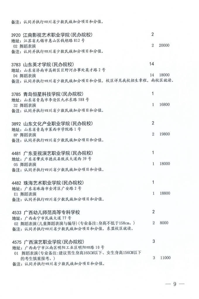 1723211991676708.jpg